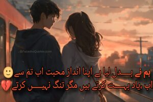 Read more about the article Sad Poetry – Best 10 sad Poetry In Urdu