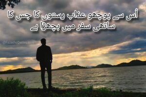 Best Urdu Islamic Quotes On Life In Urdu Text And Images 