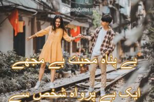 a man and woman standing on train tracksLove Quotes - Best Love Romantic Quotes