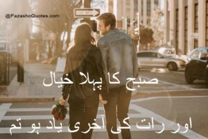 a man and woman holding hands and walking on a street Love Quotes - Best Love Romantic Quotes