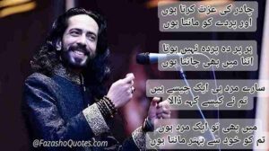 Ali Zaryoun Poetry