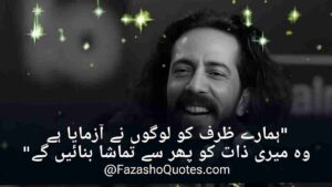 Ali Zaryoun Poetry