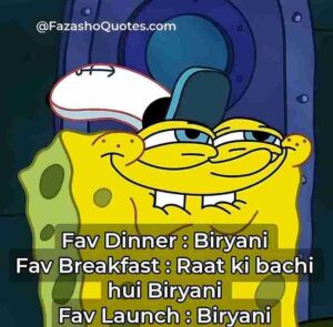 Funny Jokes In Urdu