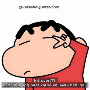 Funny Jokes In Urdu