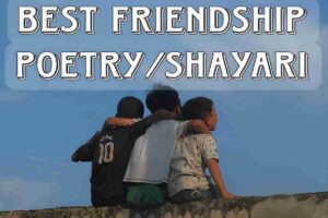 Read more about the article Friendship poetry in urdu two lines sms