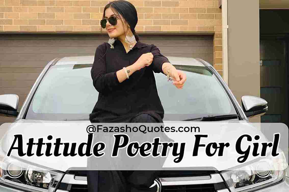 Read more about the article Best 10 Girl Killer Attitude Poetry In Urdu