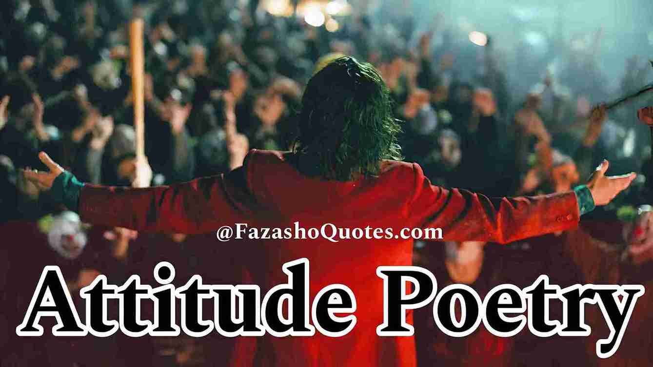 Read more about the article Best 10 Attitude Shayari In Urdu