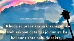 Jannat k pattay quotes