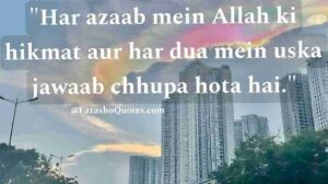 Jannat k pattay quotes